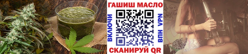 MEGA ссылка  даркнет сайт  Лысково  Печенье с ТГК конопля 