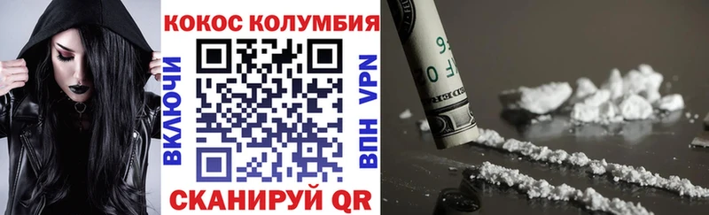 Кокаин 99%  мориарти наркотические препараты  Лысково 