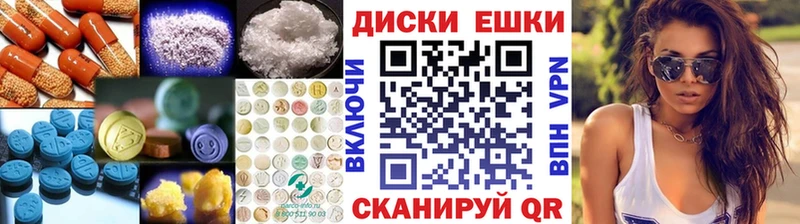 ЭКСТАЗИ Punisher  Лысково 