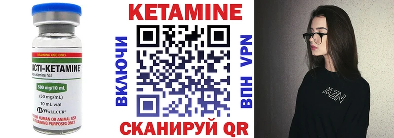 наркотики  Лысково  Кетамин ketamine 
