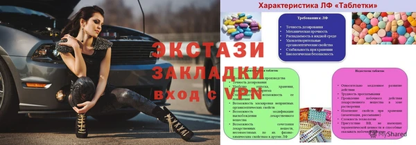 гашишное масло Краснотурьинск