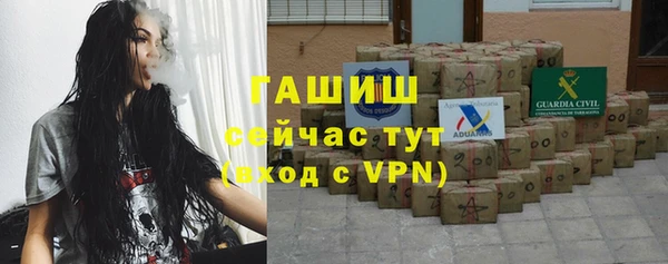 героин Краснослободск
