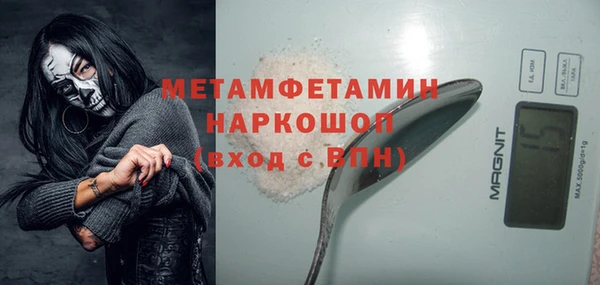героин Краснослободск