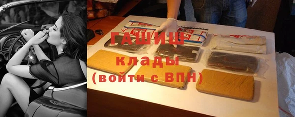 героин Красноперекопск