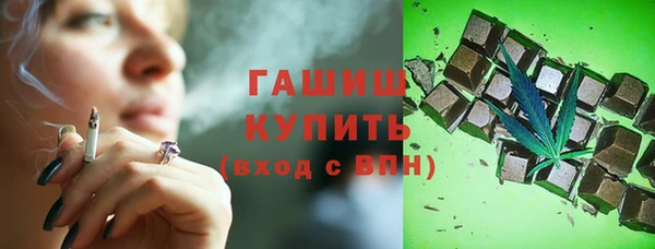 героин Красноперекопск