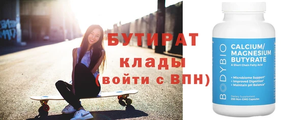 гашишное масло Краснотурьинск