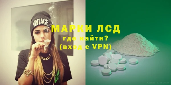 героин Красноперекопск