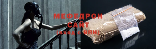 прущие крисы Костерёво