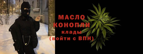 гашишное масло Краснотурьинск