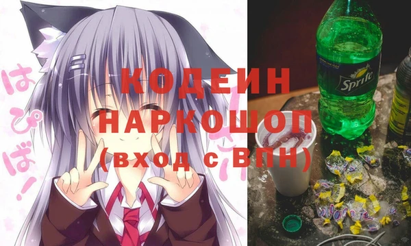 прущие крисы Костерёво