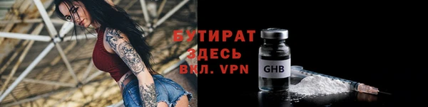 героин Краснослободск