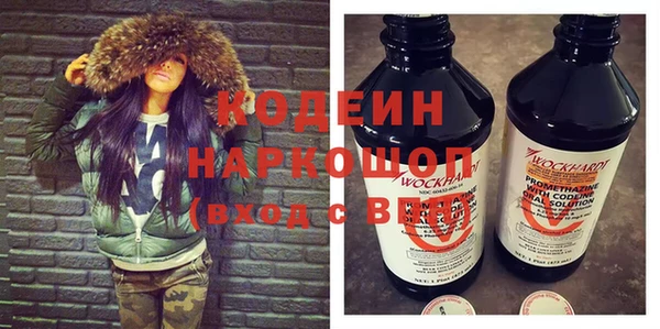 героин Краснослободск