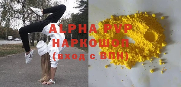 героин Краснослободск