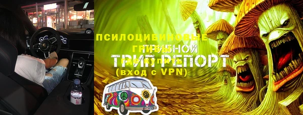 героин Красноперекопск