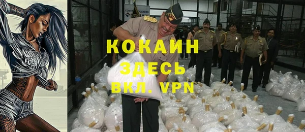 мефедрон VHQ Корсаков