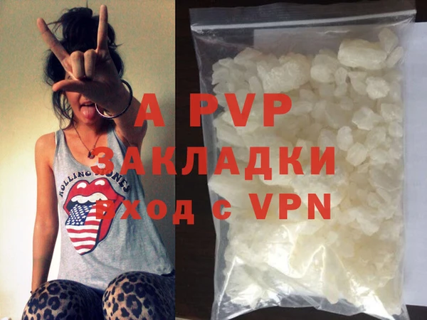 гашишное масло Краснотурьинск