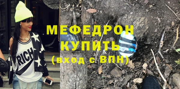 мефедрон Новый Уренгой
