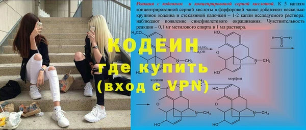героин Красноперекопск