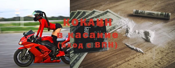 кокаин VHQ Долгопрудный