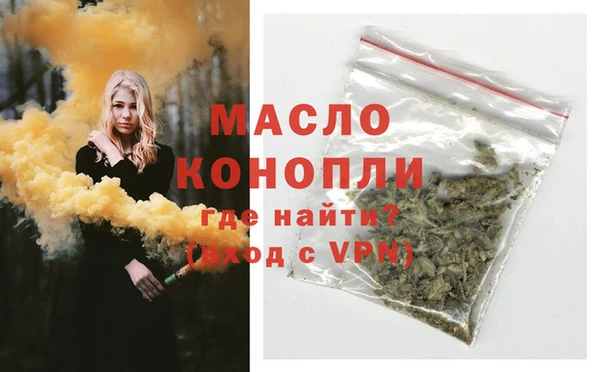 героин Красноперекопск