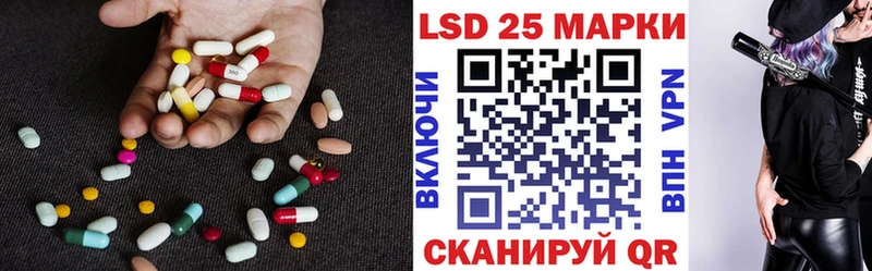 LSD-25 экстази ecstasy  гидра сайт  Лысково 