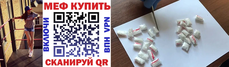 МЯУ-МЯУ VHQ где найти Лысково