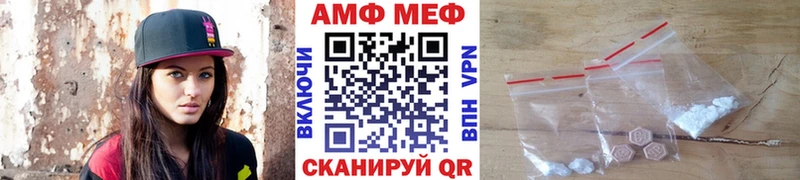 нарко площадка официальный сайт Лысково Первитин Декстрометамфетамин 99.9% наркотики