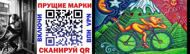 Марки N-bome 1500мкг  Лысково 